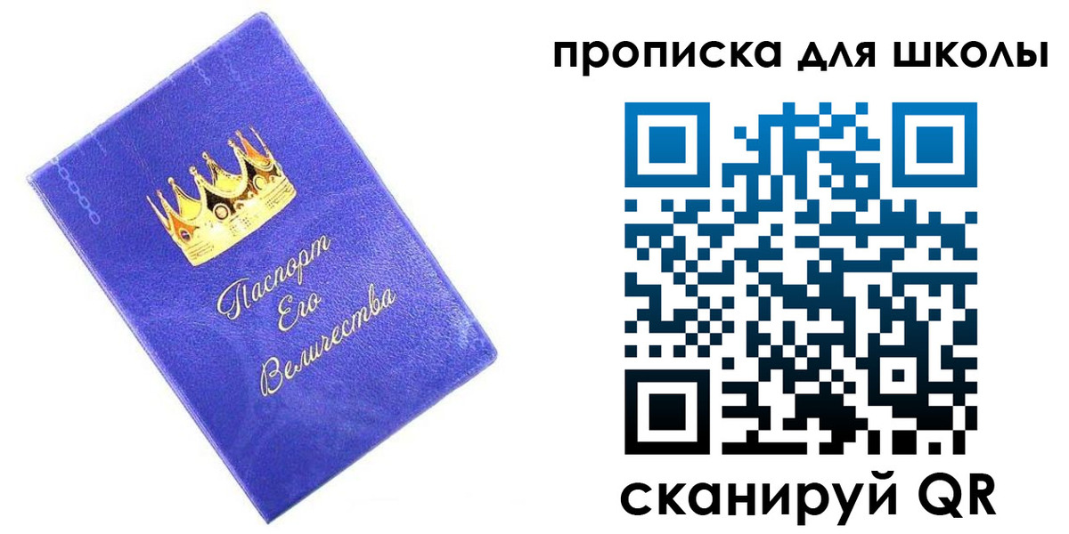 пропишу в квартире в Алагире