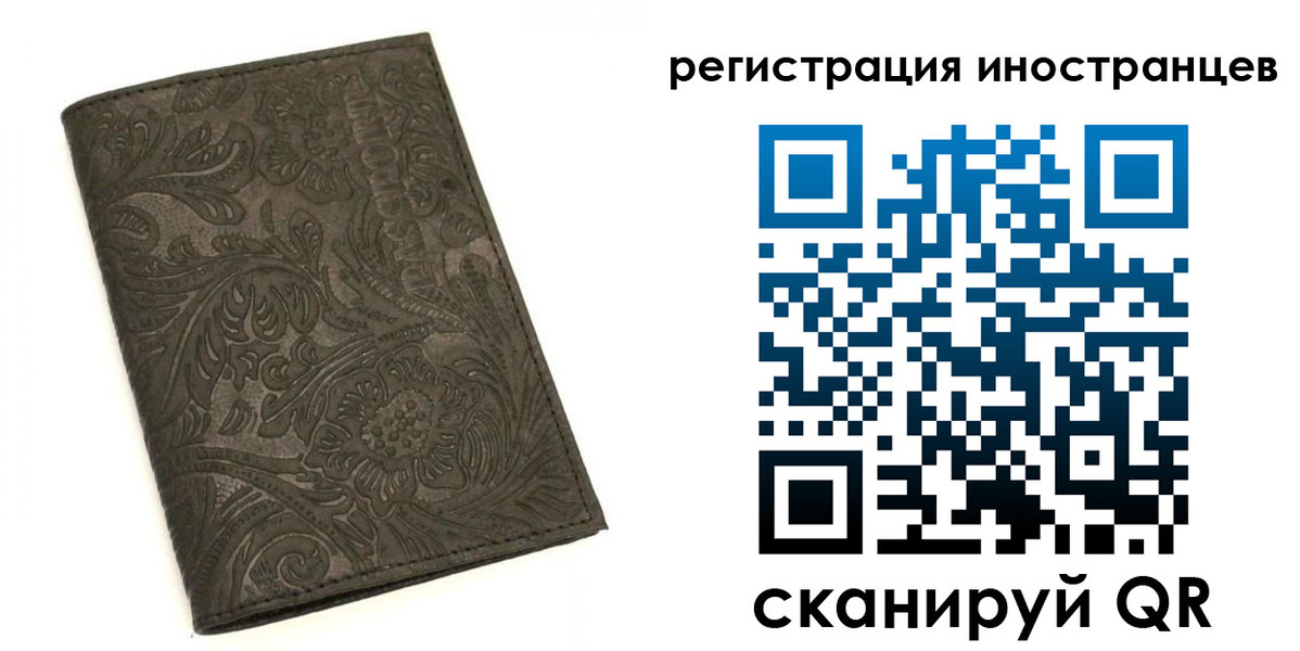 прописка гарантия в Алагире